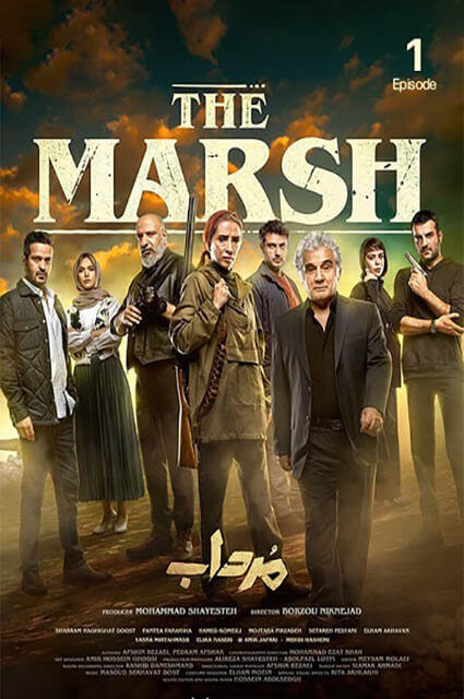 The Marsh Series On FarsiMov- Cover