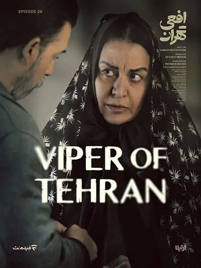 Viper Of Tehran's eighths episode cover image