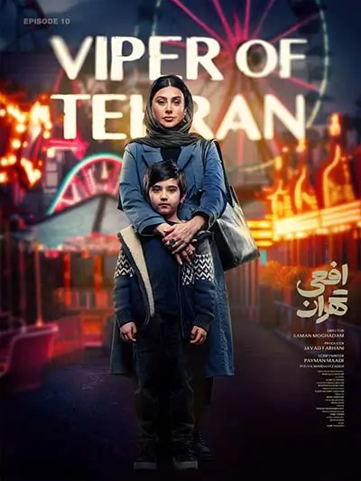 Viper Of Tehran's tenth episode cover image